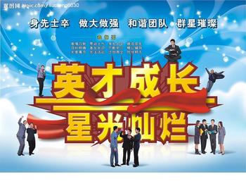 义乌电脑培训、文鼎设计美工培训